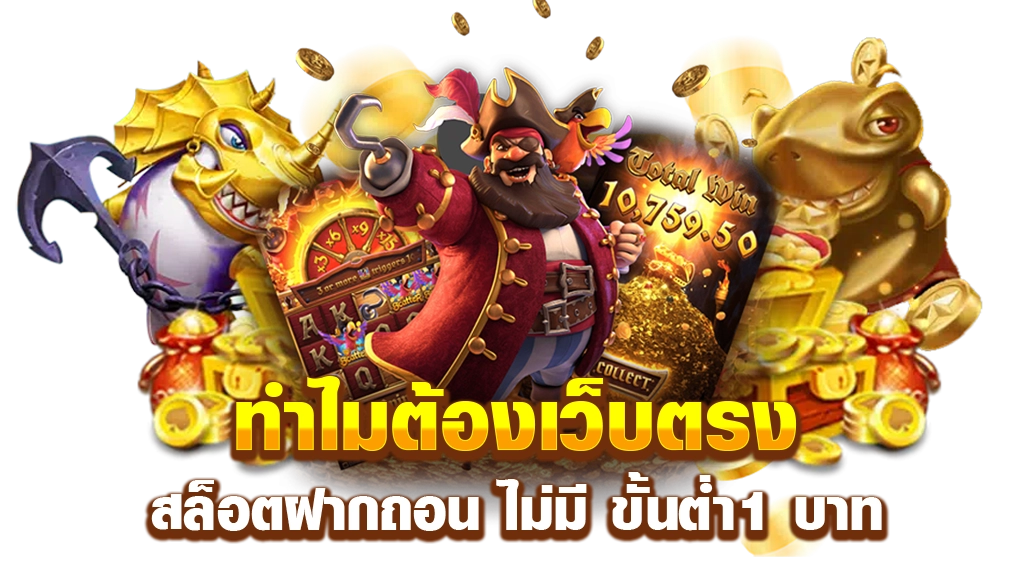 grt456 เว็บพนันที่คุณเชื่อใจได้ เข้าถึงง่าย จ่ายจริง ไม่มีขั้นต่ำ
